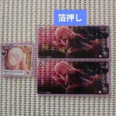 46 プロセカ メモステ 暁山瑞希 箔押し