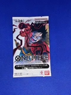 OPカードゲーム全3種　WJ豪華作家陣描き下ろしセット応募者全員サービス