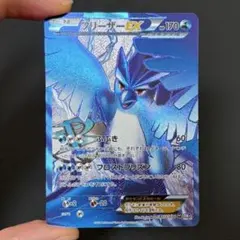 2026年最新】フリーザーEXの人気アイテム - メルカリ