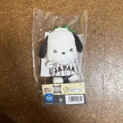 サンリオタイトーくじ 侍ジャパンWBC ポチャッコ D賞 カラナビ付きマスコット