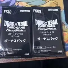 フュージョンワールド　シャロット　ジブレット　未開封ボーナスパック　各１枚