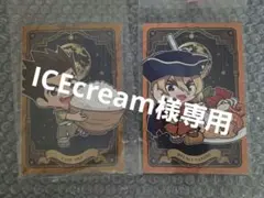 Dr.STONE AMOCAFE アモカフェ 6点セット SAI 龍水 百夜 - メルカリ
