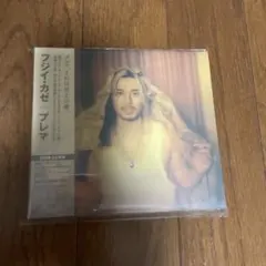 藤井風　Prema 初回限定盤2枚組