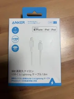 lightningケーブル Lightningケーブル