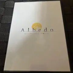 執事歌劇団 第十四回公演「Albedo～わたしのたったひとつの願いごと