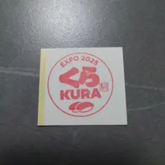 咲羅☺︎ 値下げ不可様 リクエスト 2点 まとめ商品