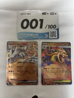 Item thumbnail for item 327d5401-3650-4bf5-ab76-8422d6f903b9