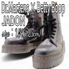 【レア・美品】ドクターマーチン ×ベティ 厚底 UK6 JADON ダブルソール