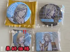 《最終価格！》うたプリ カミュ缶バッジまとめ売り