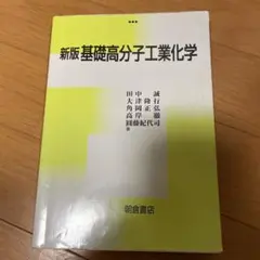 みみみ様 リクエスト 2点 まとめ商品