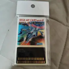 SEGA MY CARD MARK III アストロフラッシュ