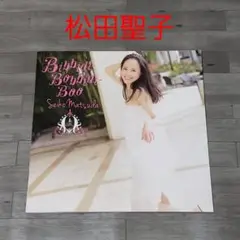 【CD】松田聖子 Bibbidi-Bobbidi-Boo