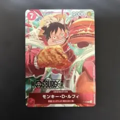 ワンピースカード モスバーガー モンキー・D・ルフィのサムネイル
