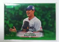 topps 2025 スタクラ ヤクルト 奥川恭伸 99 シリアル