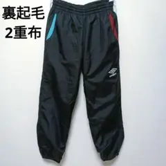 ピステ150裏起毛