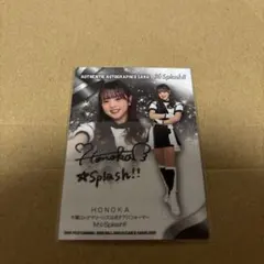 2025年最新】m☆splash honokaの人気アイテム - メルカリ