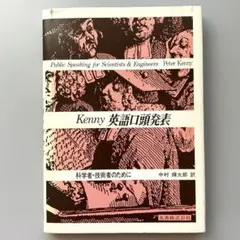 Item thumbnail for item 1de686bd-af9d-4da7-867a-7b1784ccc6a8