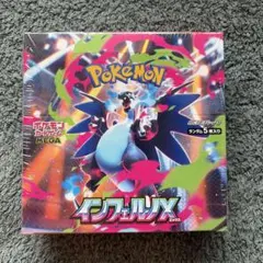 【BOX】ポケモンカードゲーム インフェルノX 【シュリンク付未開封】 2026年最新】インフェルノx ボックス 未開封の人気アイテム - メルカリ