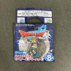 ドラゴンクエストX モンスタークリアキーチェーン メタルライダー ローソンのサムネイル