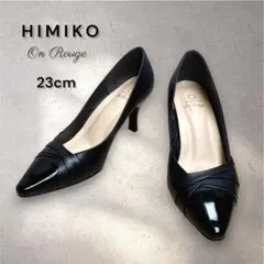 【極美品】HIMIKO On Rouge ドレープデザイン パンプス ブラックのサムネイル