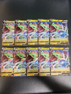ポケモンカード レックウザV RR まとめ売り 19枚 - メルカリ