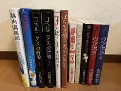 値下げしました！中村明日美子　BL漫画　11冊まとめ売り　ウツボラ