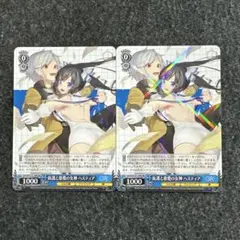 GA文庫 庇護と慈愛の女神 ヘスティア rr 2枚セット - メルカリ