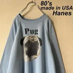 USA製 古着 80's ヘインズ 犬 スウェット ラグラン パグ