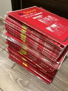 【伸芽会】赤本 計63冊 旧版 美品 裁断済み 2025年最新】伸芽会オリジナル問題集の人気アイテム - メルカリ