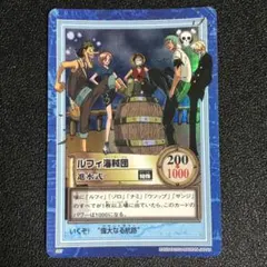 ワンピース カードゲーム ルフィ海賊団 カンパイッ！！ カードダス