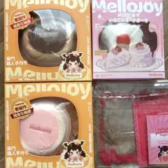 メロジョイ mellojoy ミニランド スフレ セット - メルカリ
