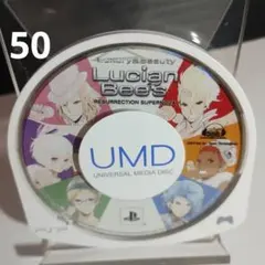 LucianBees 】PSPソフト【ソフトのみ】おまとめでお得