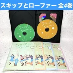 全巻セット】スキップとローファー 1巻-12巻 (既刊)/高松美咲 - メルカリ