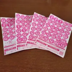 ヤマザキ　春のパンまつり2025 4皿分