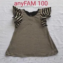100㎝anyFAM ブラックベージュラッフルタンクトップ