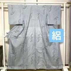 着物-夏着物131【訪問着】【絽】【化繊】ブルーグレー 草花文様 美品 上品のサムネイル