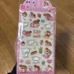 クレヨンしんちゃん　ボンボンドロップシール　立体シール　シロ　ひまわり