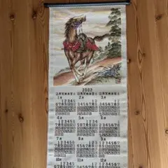 2025年最新】ゴブラン タペストリーの人気アイテム - メルカリ