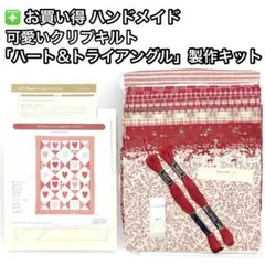 kunichan様 リクエスト 2点 まとめ商品