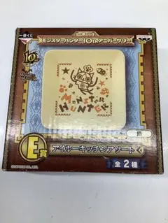 一番くじモンスターハンター10thアニバーサリー　E賞　アイルーキッチンアソート