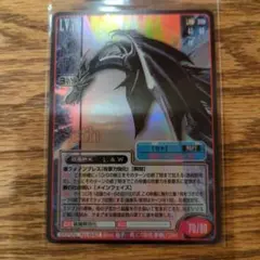 レア】 真・女神転生 TCG 1019 ハスター - メルカリ