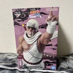 一番くじ NARUTO D賞 キラービー MASTERLISE フィギュア