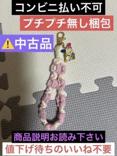 ウサハナ バッグチャーム