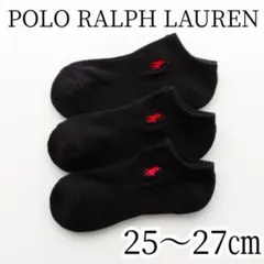 POLO RALPH LAUREN 靴下25-27㎝ ブラック 黒 3足セットのサムネイル
