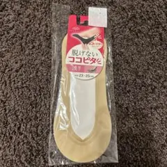 ココピタ　浅履き　パンプス　フットカバー　靴下　23 24 25㎝無印良品イオン