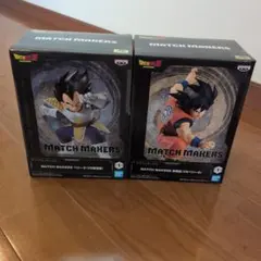 目玉商品】ドラゴンボールZ 孫悟空 ベジータ ミスター・サタン まとめ