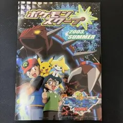 2026年最新】ポケモンバトルカードe+ 未開封の人気アイテム - メルカリ