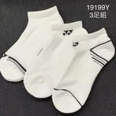 요넥스 19199Y 남성용 스니커즈 인 삭스 25-28cm 3켤레