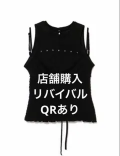 ANDMARY Ami shirring logo tops white - メルカリ