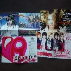 2026年最新】ビジュアル系 フライヤーの人気アイテム - メルカリ